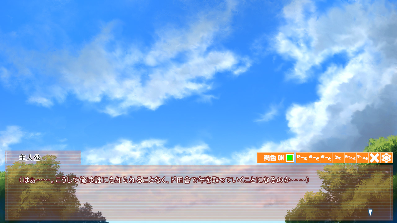 시골의 무지한 무치무치 딸