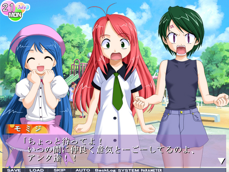 타노시이 쵸쿄～♪ ～미칸과 보내는 여름방학～