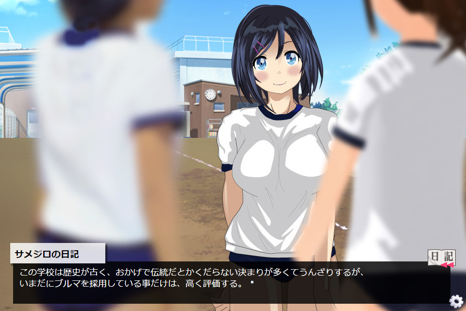 능욕 교환일기[과외수업편]～나, 학교에서 선생님께 ○당하고 있어요～