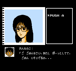 나카야마 미호의 두근두근 하이스쿨