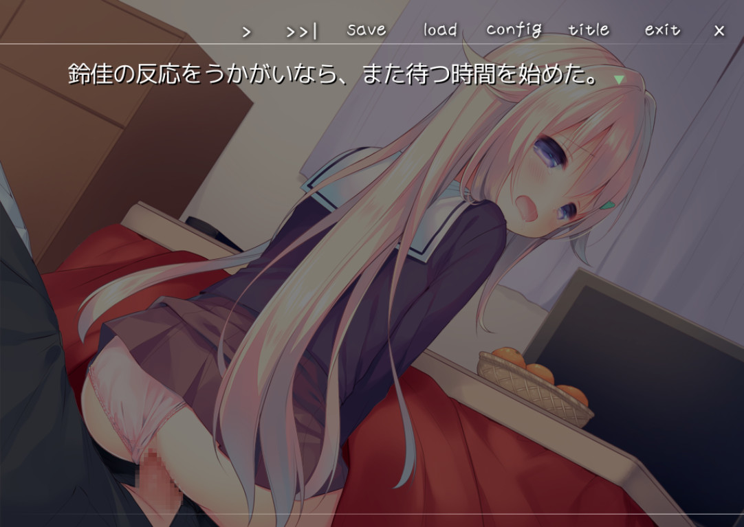 유비키리 약혼 로리타