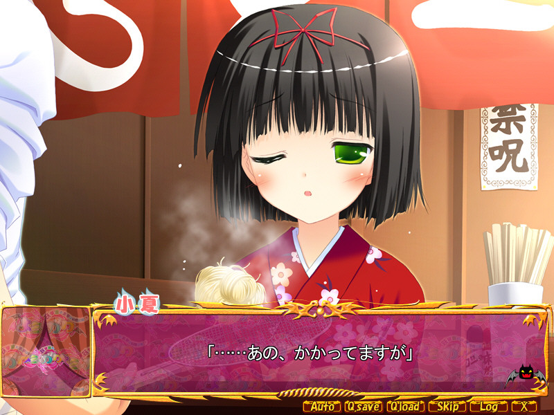 요∽가쿠～요학원의 미래는 회장에게 달렸다!?～