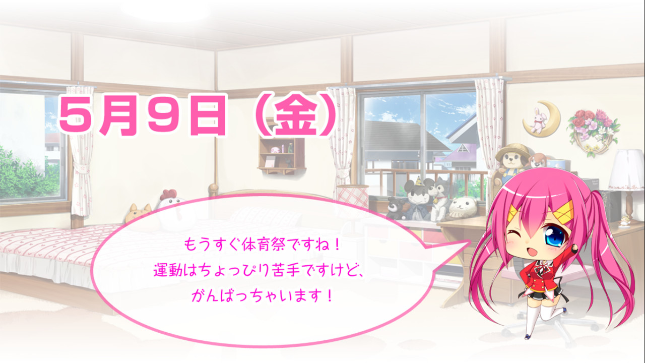 코이하루 어드레센스