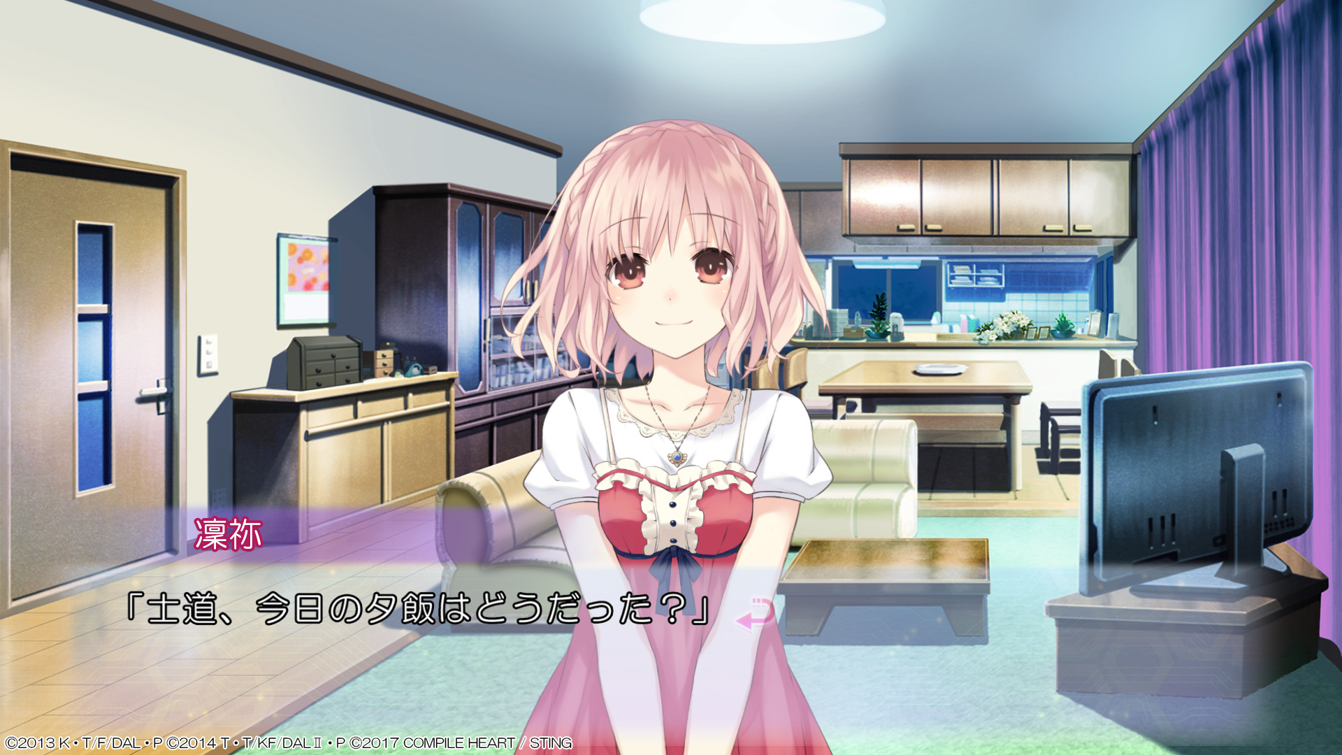 데이트 어 라이브: 리오 리인카네이션