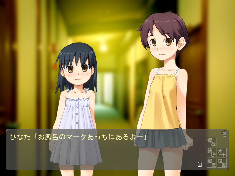 바다와 온천과 여름방학