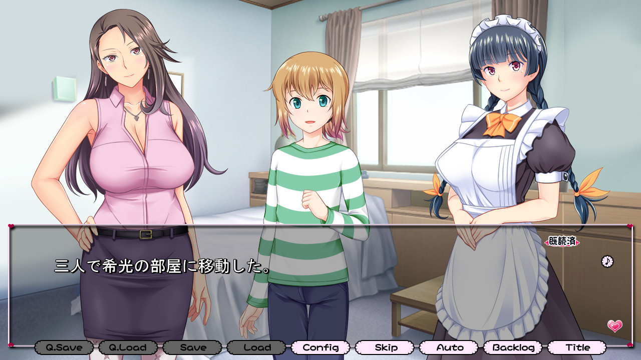 메이드와의 달콤한 성활