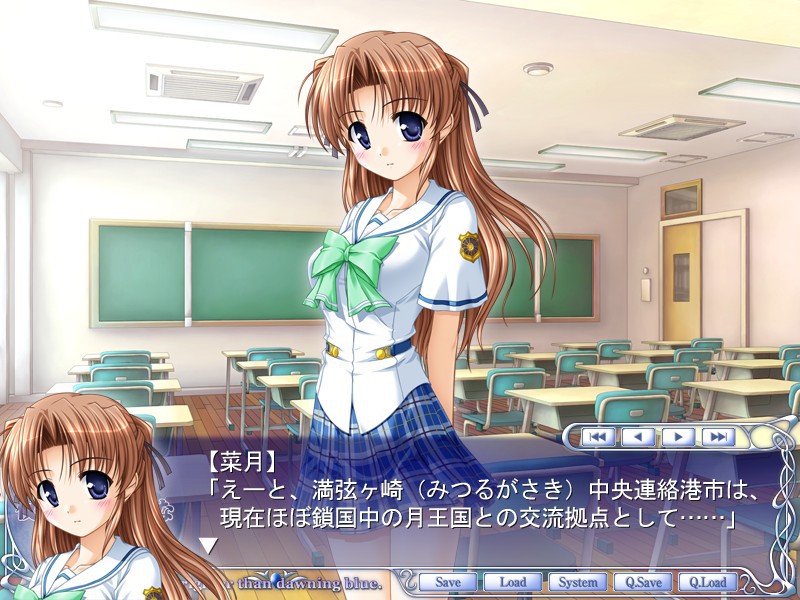 새벽녘보다 유리색인 -Brighter than Dawning Blue-