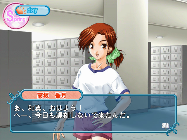 For Symphony ~With All One's Heart~