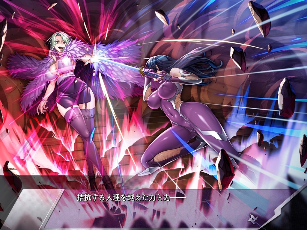 대마인 아사기 ZERO