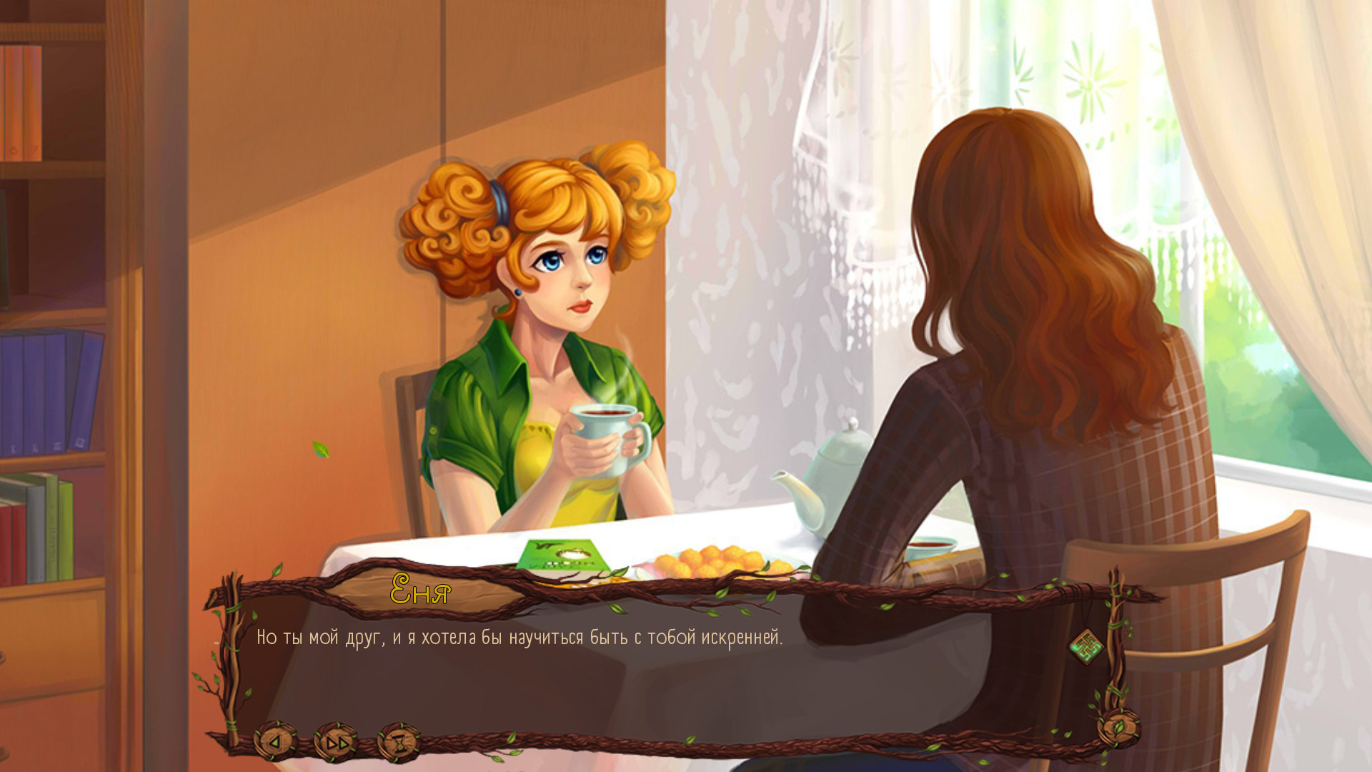 Лесная Колыбельная