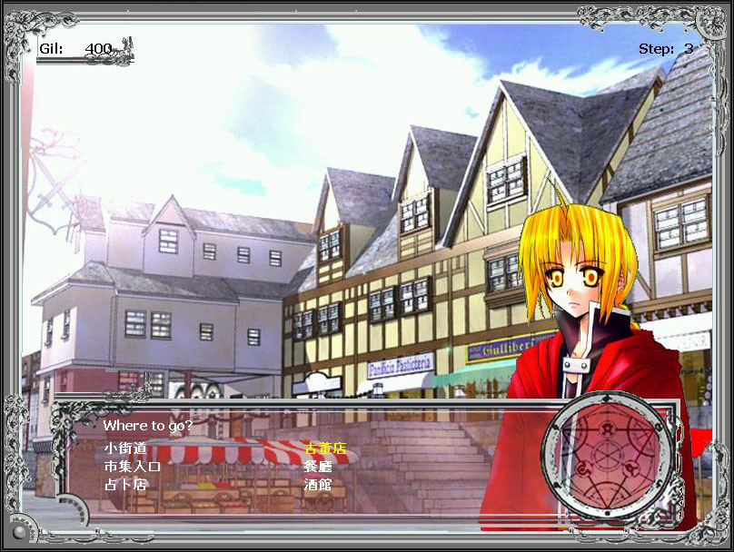 Phantomphobia ~異界~