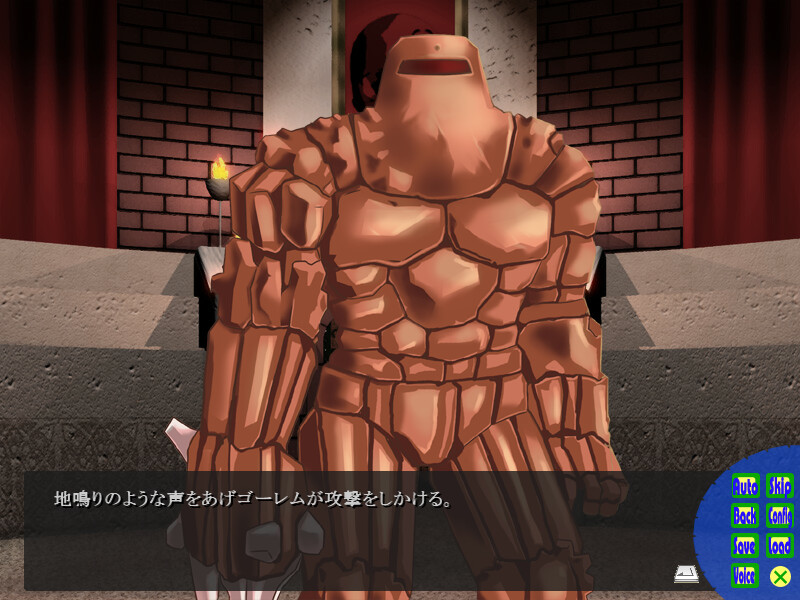 여기사 소피아 vs 육욕의 오크 ~치욕의 이종간 투기장~