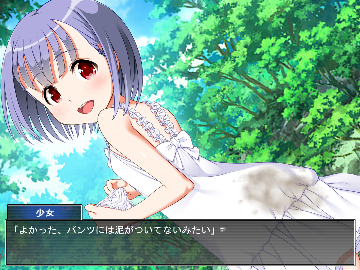 보쿠노 사토리 여름의 요정편