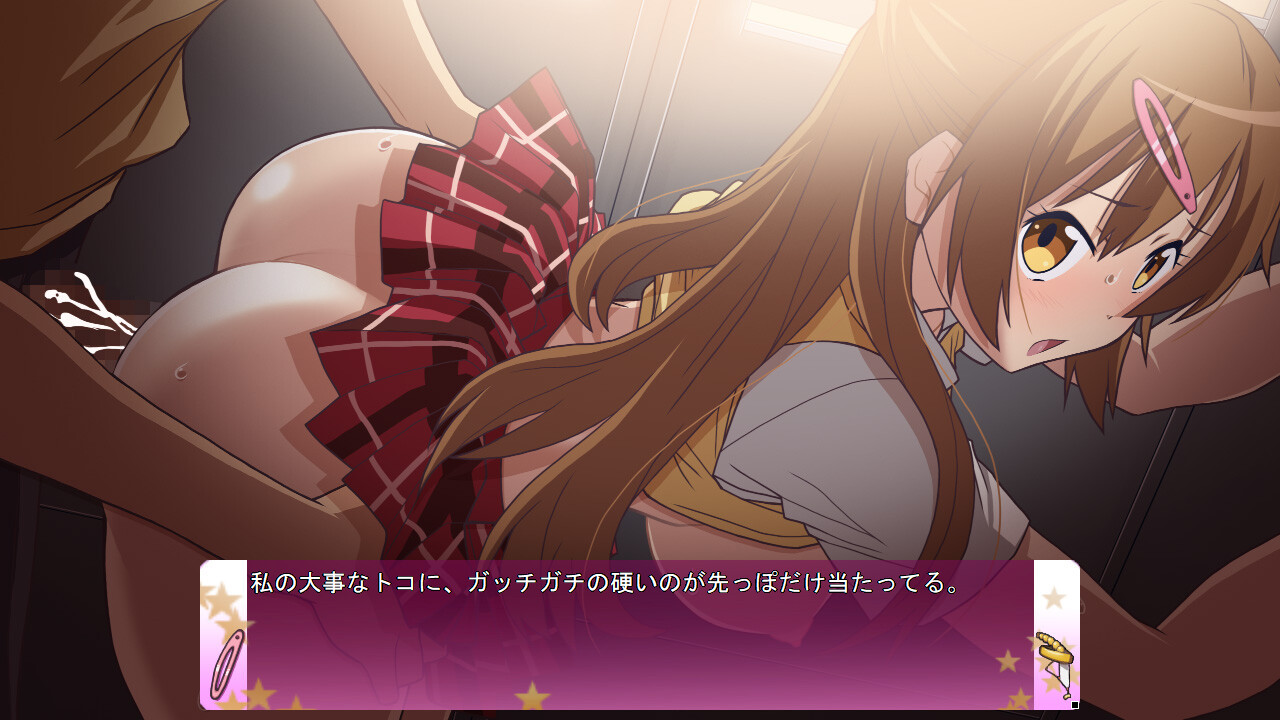 중2병이라도 치한이 하고 싶어! 모리