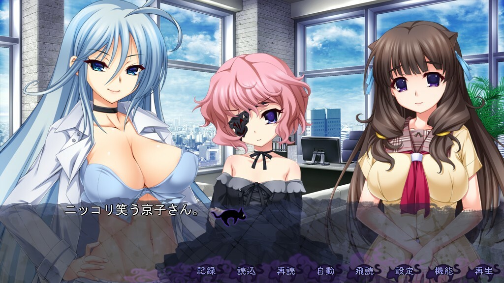 음요충 고쿠～능촉지옥퇴마록～