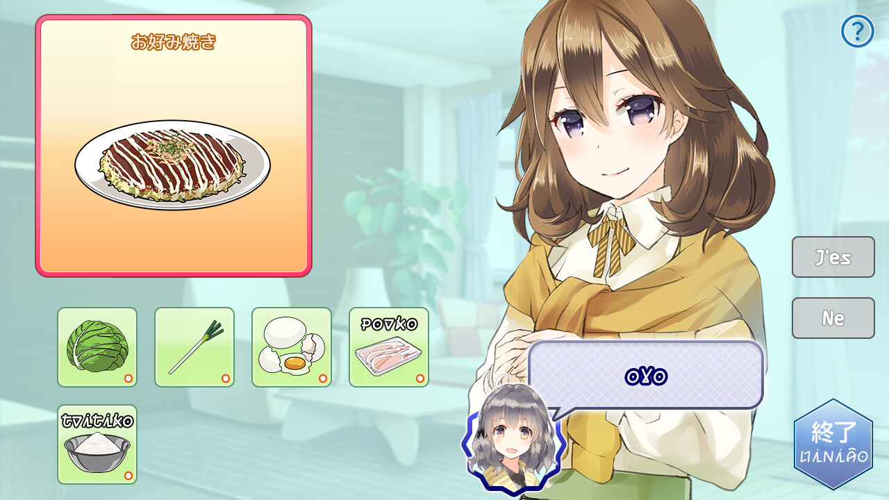 이츠카노 메모라죠 ～코토노하 암릴라토～