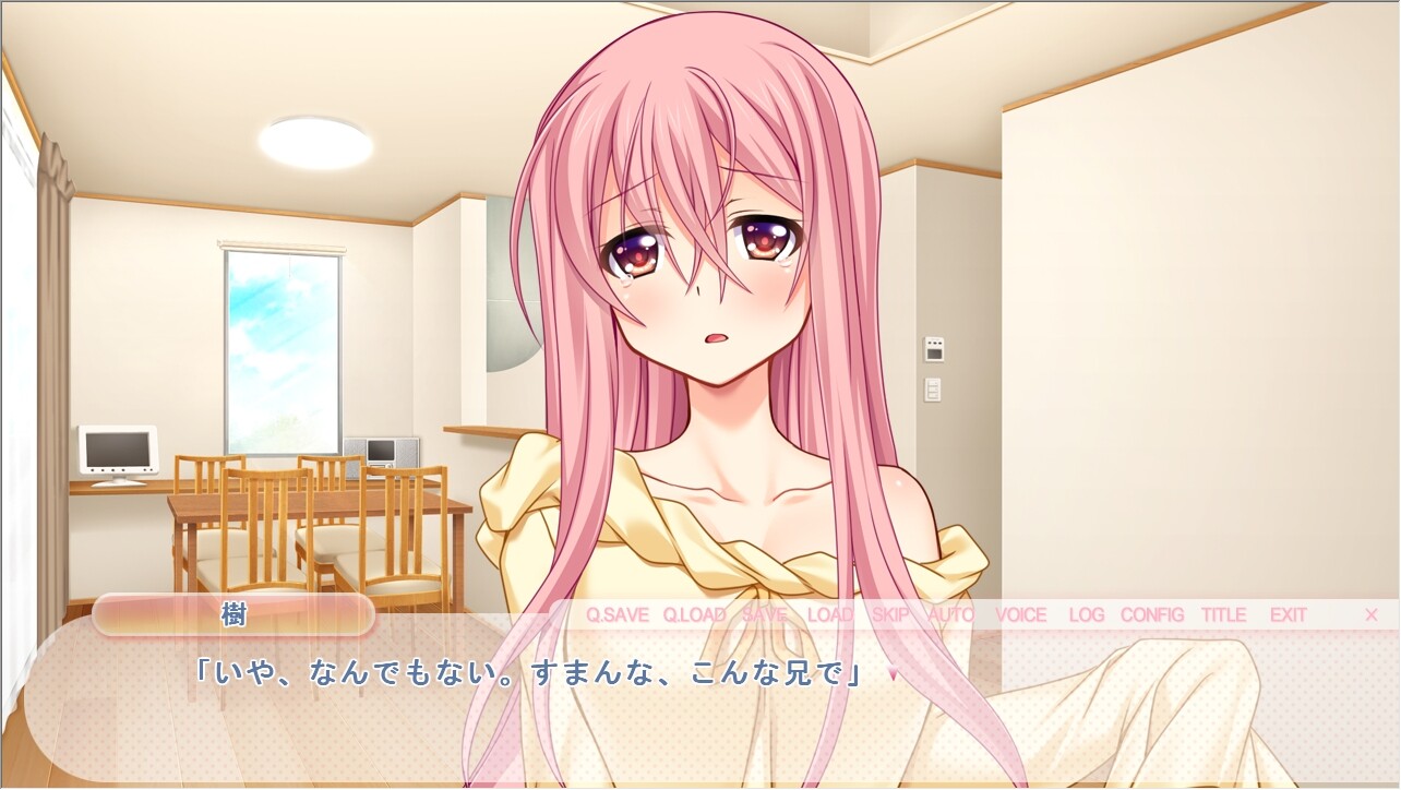 아마이모! 어리광쟁이에 게으른 여동생의 야한 유혹