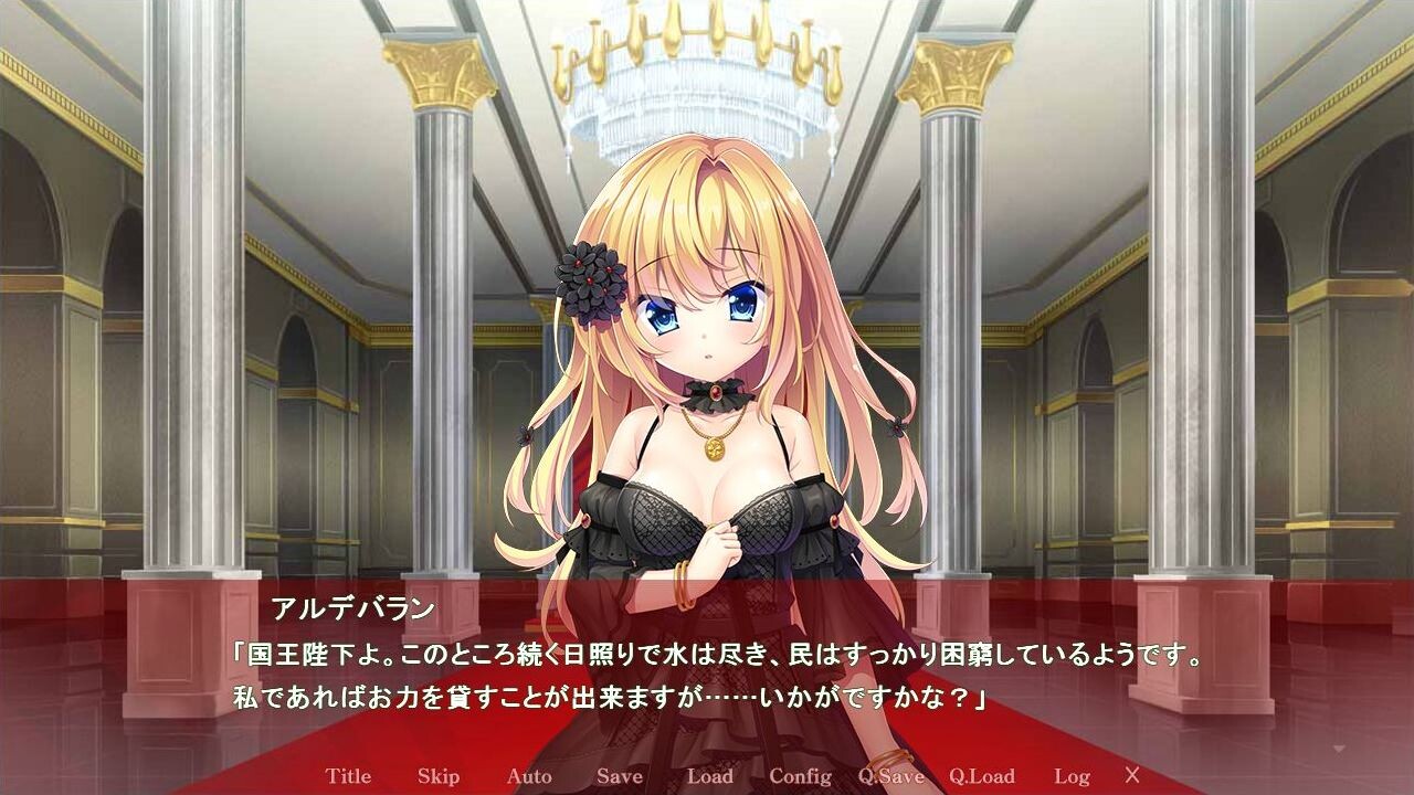 사음의 제물 ～촉수공주 아르테아＆마자궁술사 비안카 끝없는 수태～