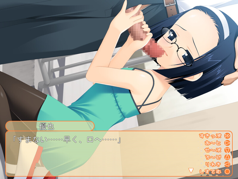 위원장의 뜻대로 되는 교사