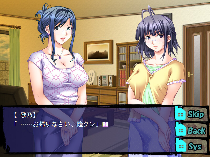 유와쿠 가족 H ~엄마와 여동생들의 달콤한 조르기~