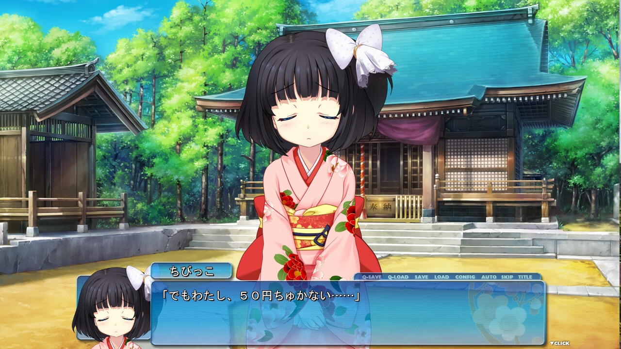 루리의 카사네 ～여동생 이야기～