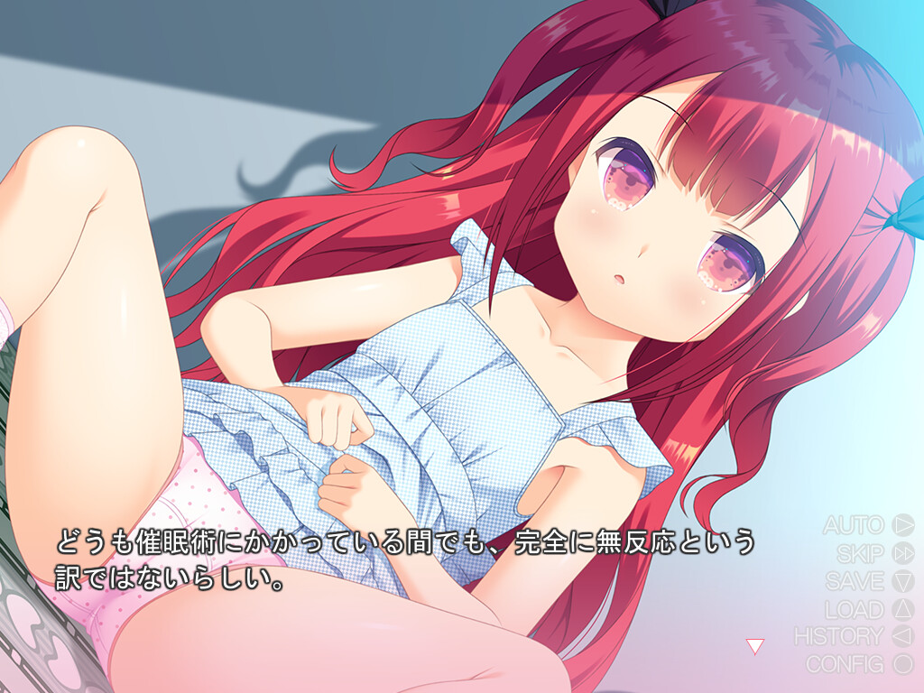 건방진 여동생에게 최면술