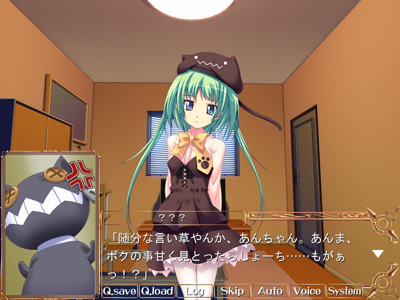 트라이☆스타즈