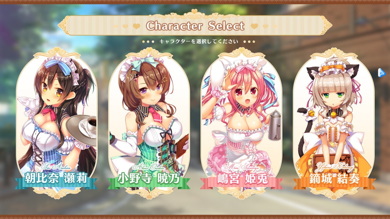 아브노멀 러바～즈