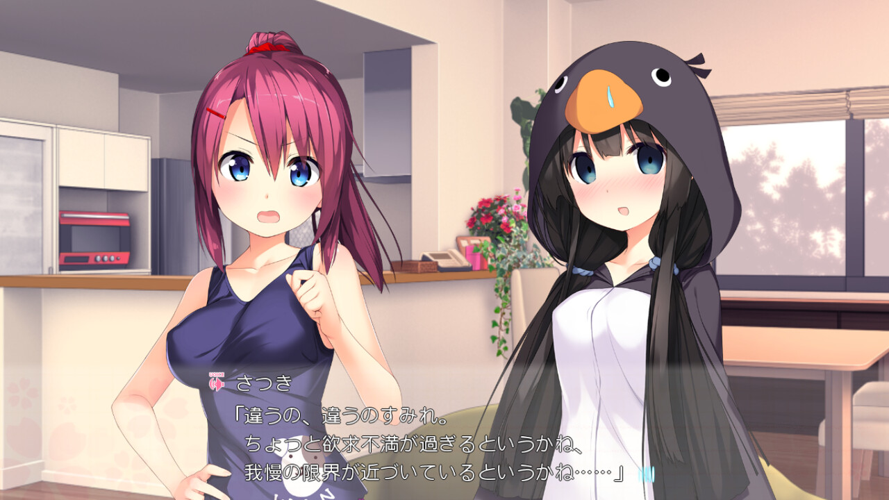 에로이모 사이클론! ～소용돌이치는 에로에로는 여동생을 중심으로 급속 확대 중!～