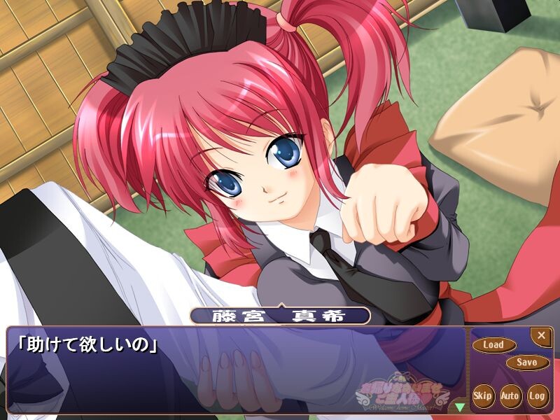 어서 오세요☆주인님♪