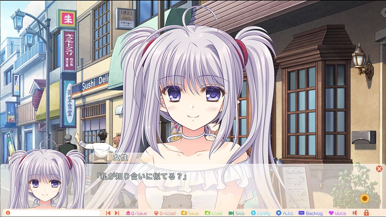 SHUFFLE! 에피소드 2 ～신에게도 악마에게도 노려지고 있는 남자～