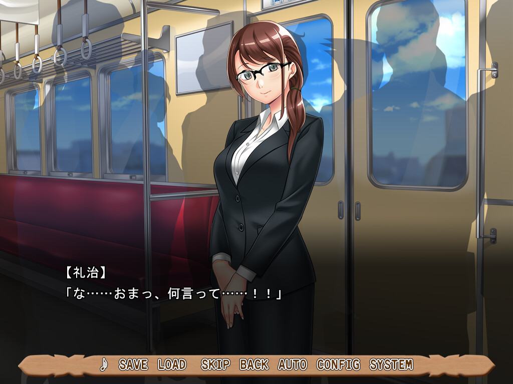 빙의그녀～츠키카노