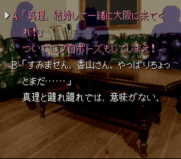 카마이타치의 밤