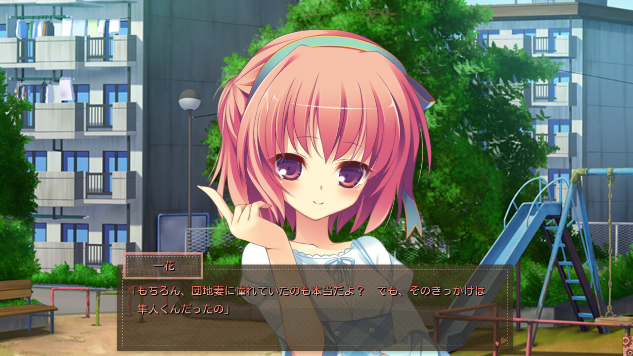 Dang！ Dang！ 단지처 -나만의 서방님♥-