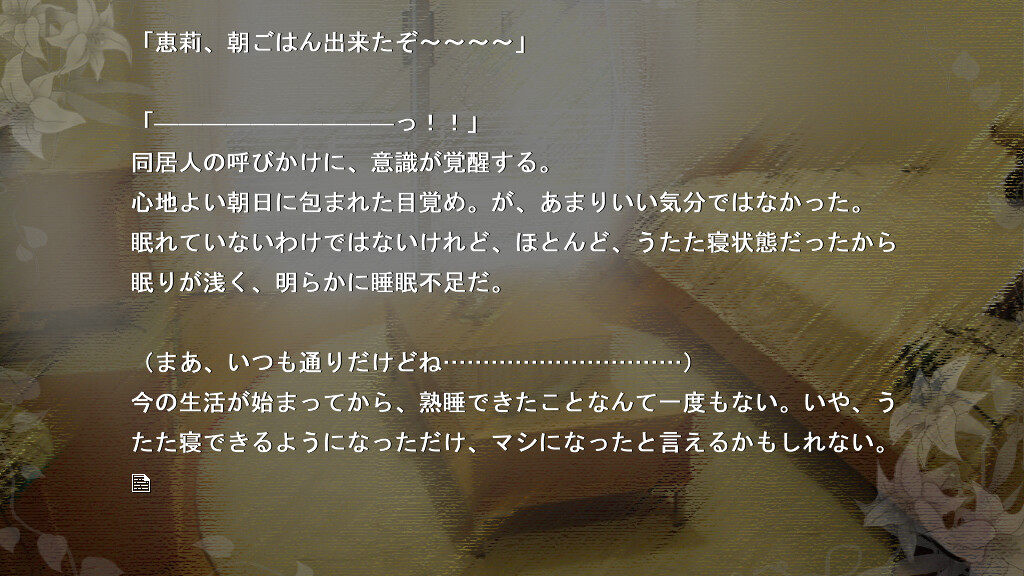 Euphoric Create ~Liebes geschichte~