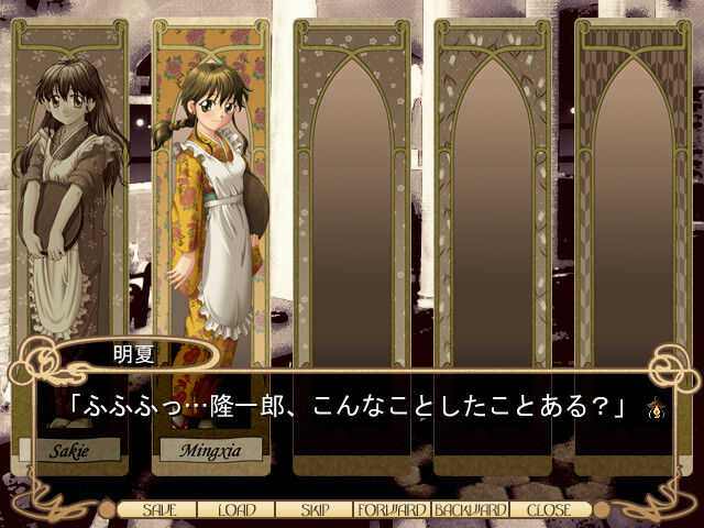 레몬 ～카게에테이 노스탤지어～