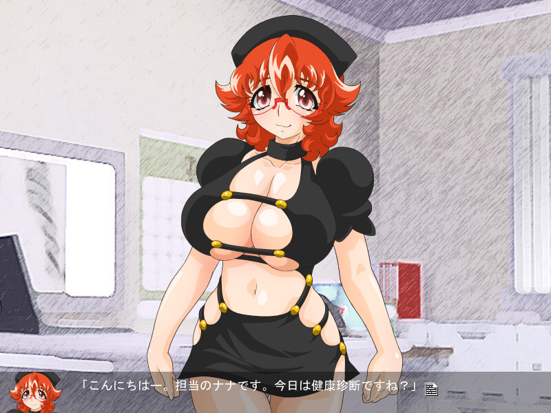 나나와 데비의 건강진단