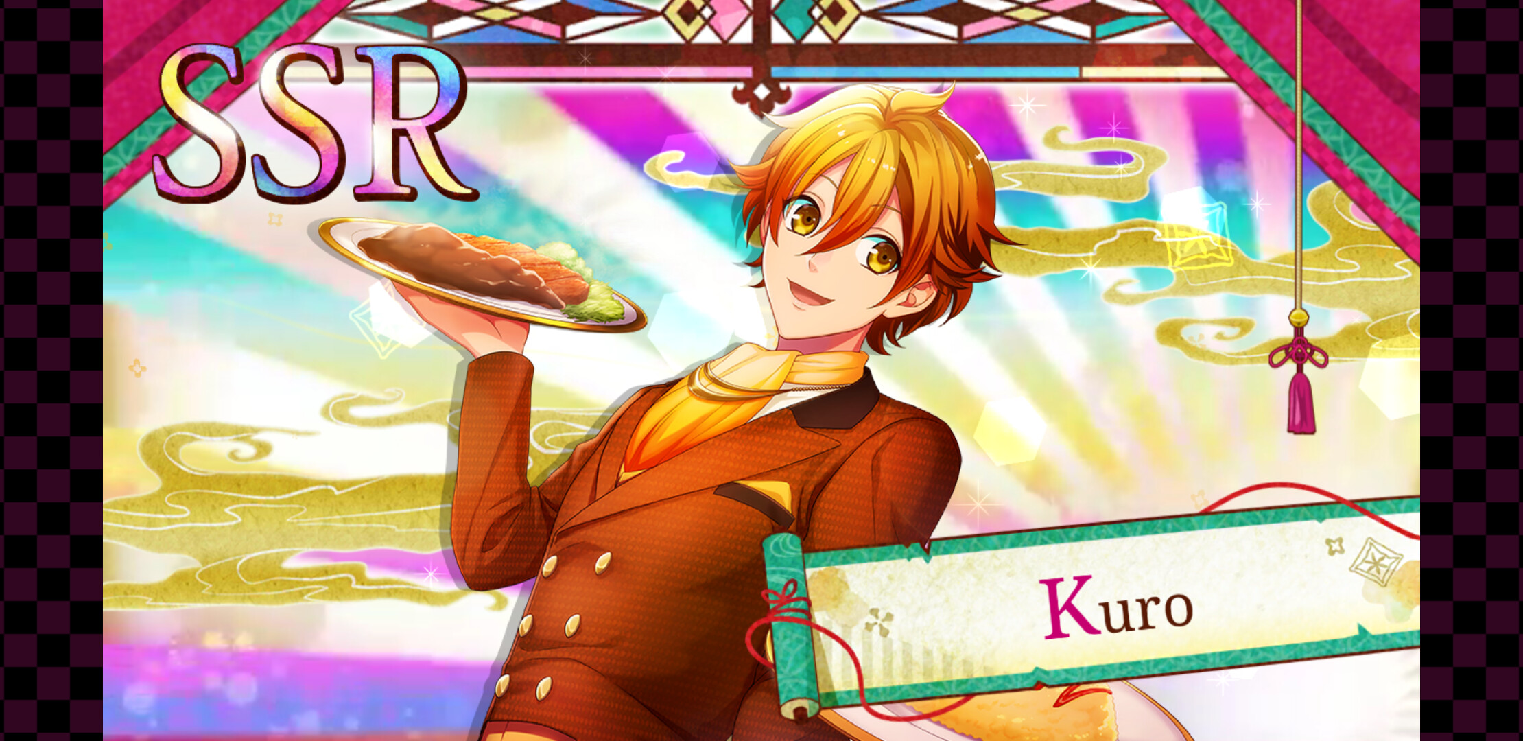 아야카시 코이메구리