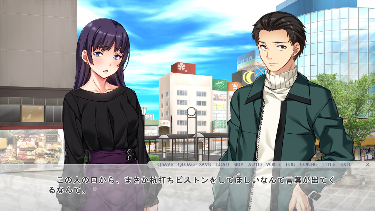 부하인 나×여자 상사 대여 플레이＝？？？ ～부하인 나에게 대여된 유부녀 여자 상사, 유카나～