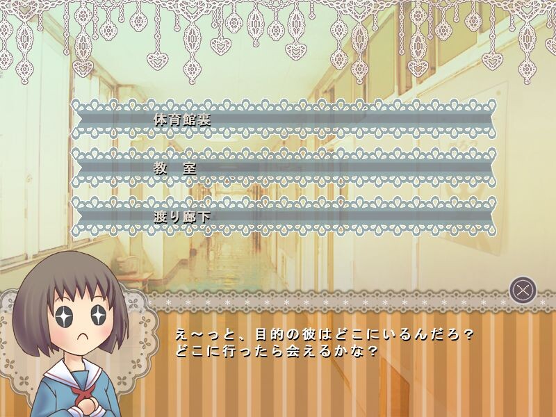 좋아하는 남자아이는?