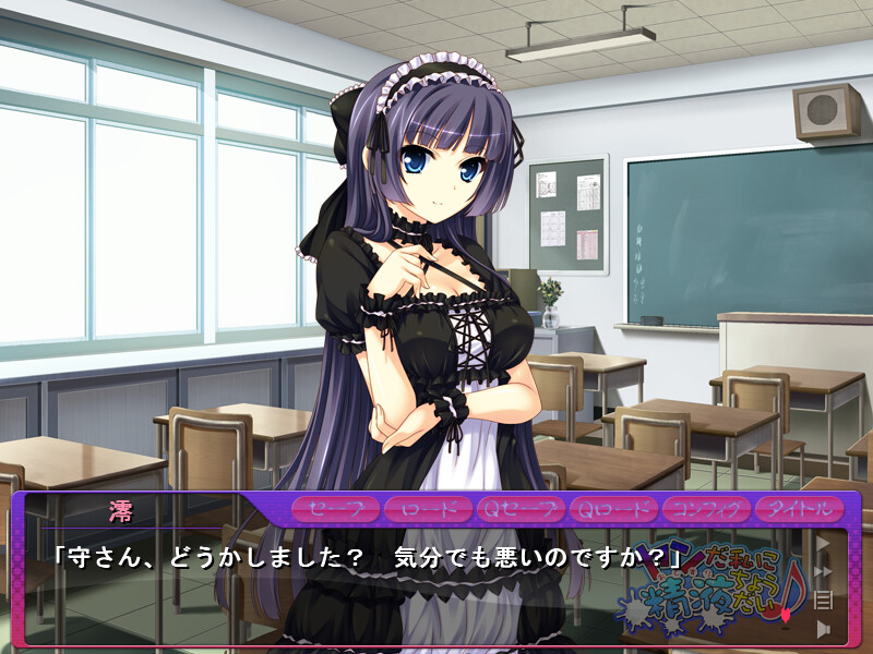 얀(Yan)한 나에게 정액 줘♪