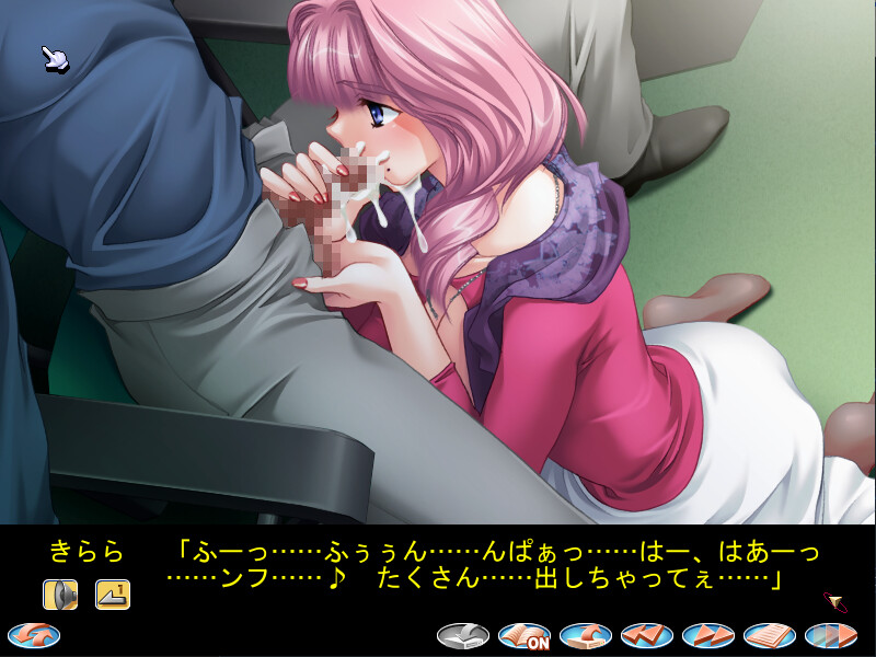 불륜가족 ~오용은 계획적으로~