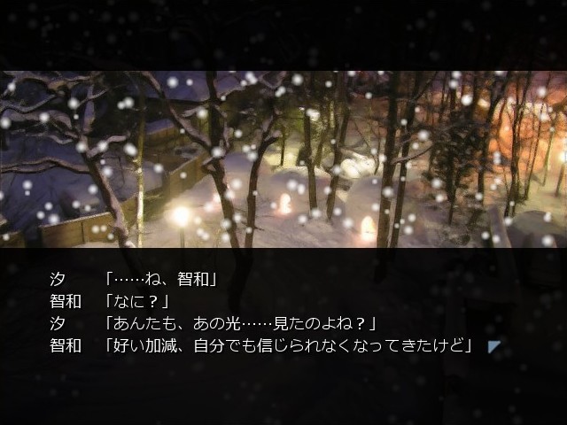 CLANNAD: Lost "Winter"