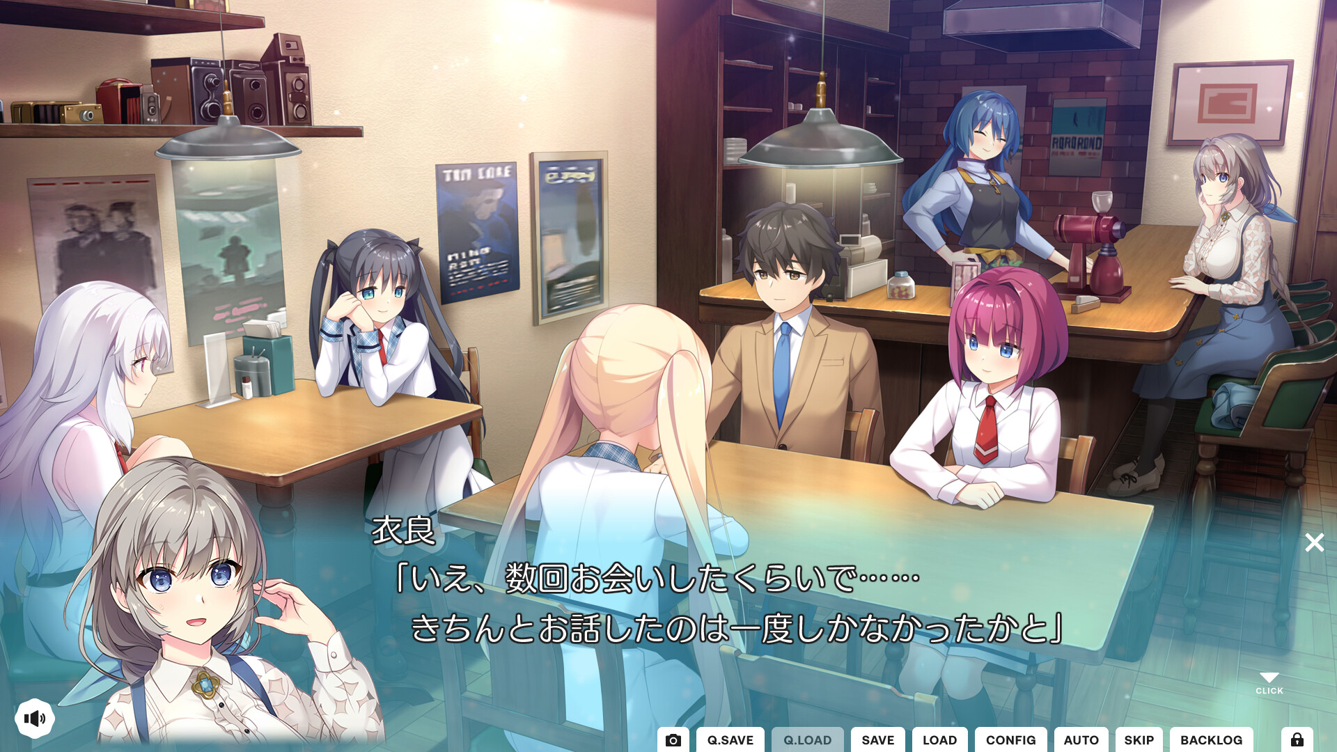 바다와 눈의 시안 블루