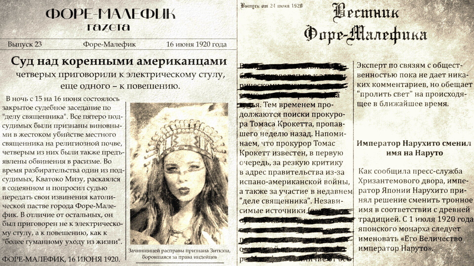 Холмы Лафоре