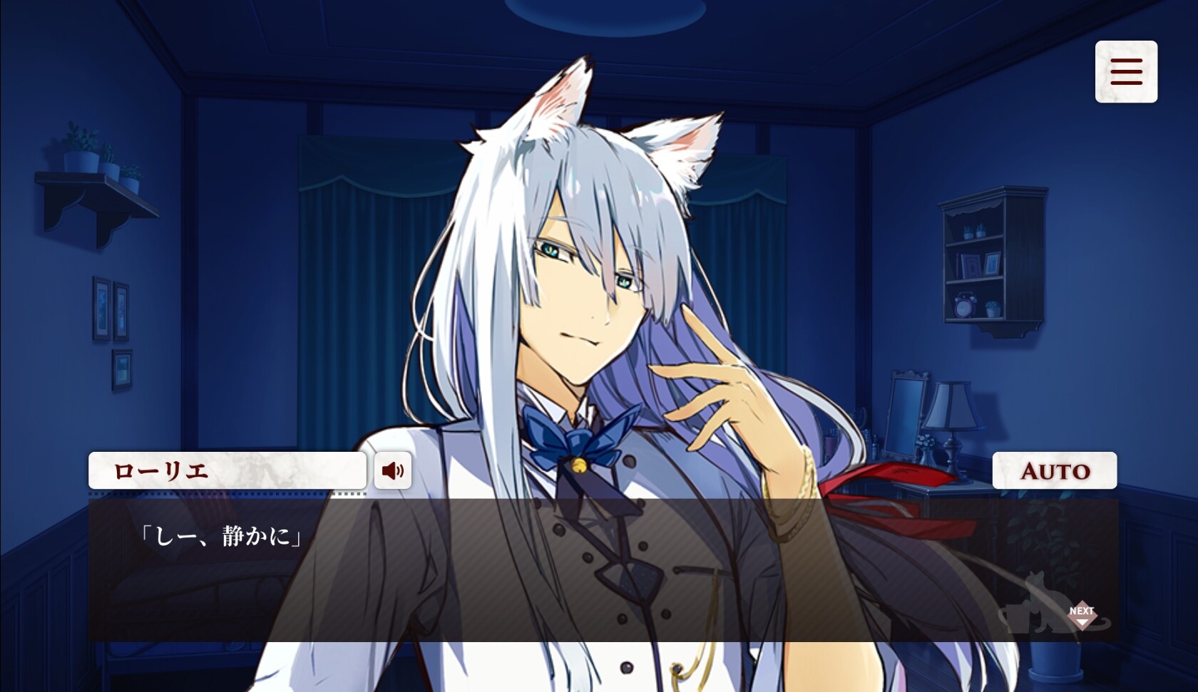 네코파라 - catboys paradise -