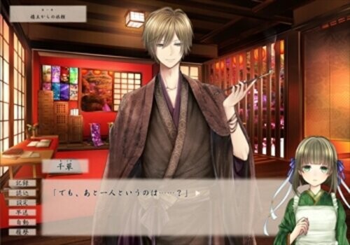 칸나즈키의 사자