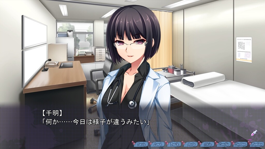 부과의 유옥 ～꿈틀거리는 망집의 연쇄……끝없는 향연～