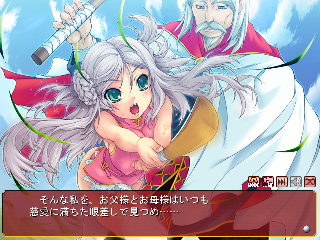 프린세스 나이트☆카츄아 ～타락한 용기희～