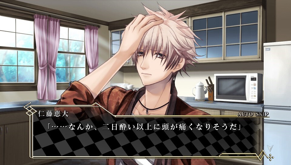 뱀울프 크로스†